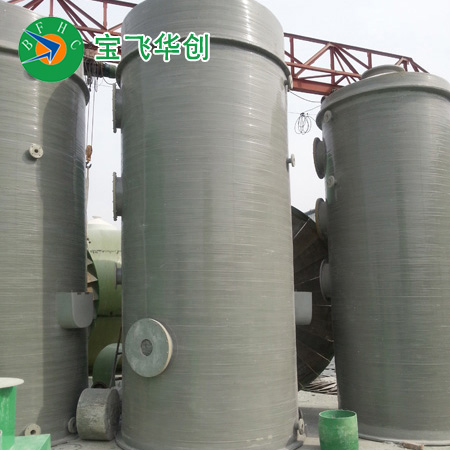 玻璃鋼洗滌塔 玻璃鋼洗滌塔