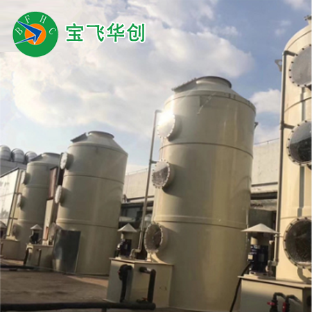 PP噴淋塔 PP噴淋塔