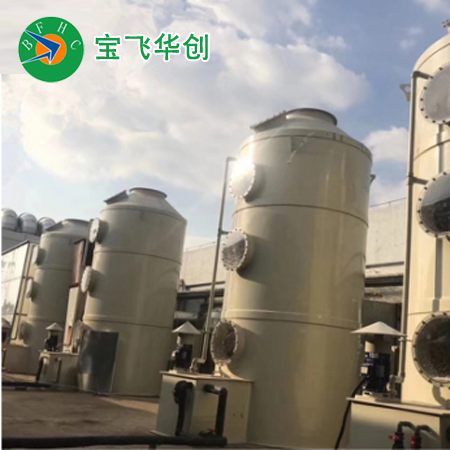 PP噴淋塔 PP噴淋塔