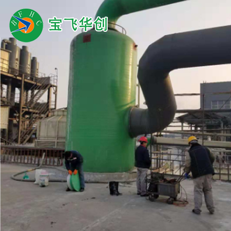 玻璃鋼噴淋塔 玻璃鋼噴淋塔