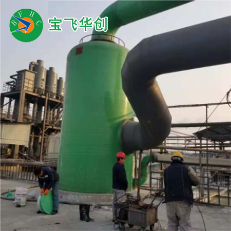玻璃鋼噴淋塔 玻璃鋼噴淋塔