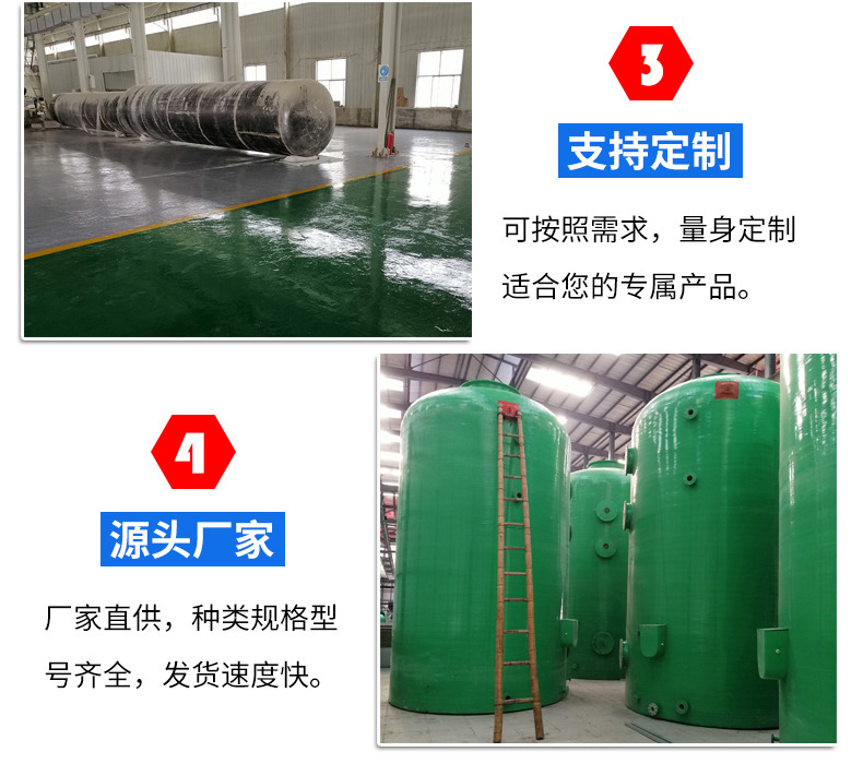 玻璃鋼泡罩塔 玻璃鋼泡罩塔