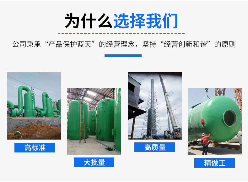 玻璃鋼泡罩塔 玻璃鋼泡罩塔