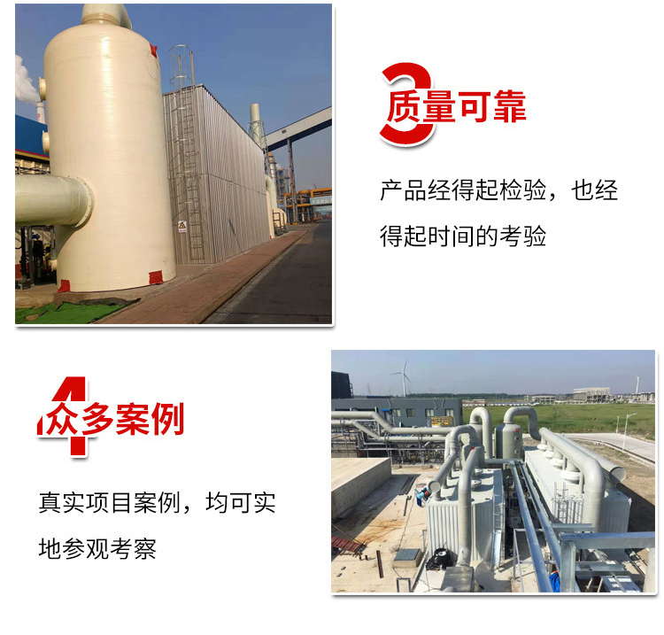 生物濾池除臭裝置 生物濾池除臭裝置