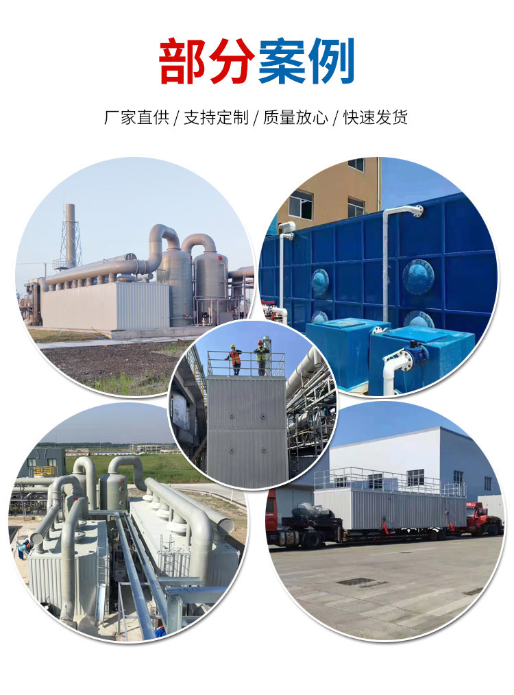 生物濾池除臭裝置 生物濾池除臭裝置